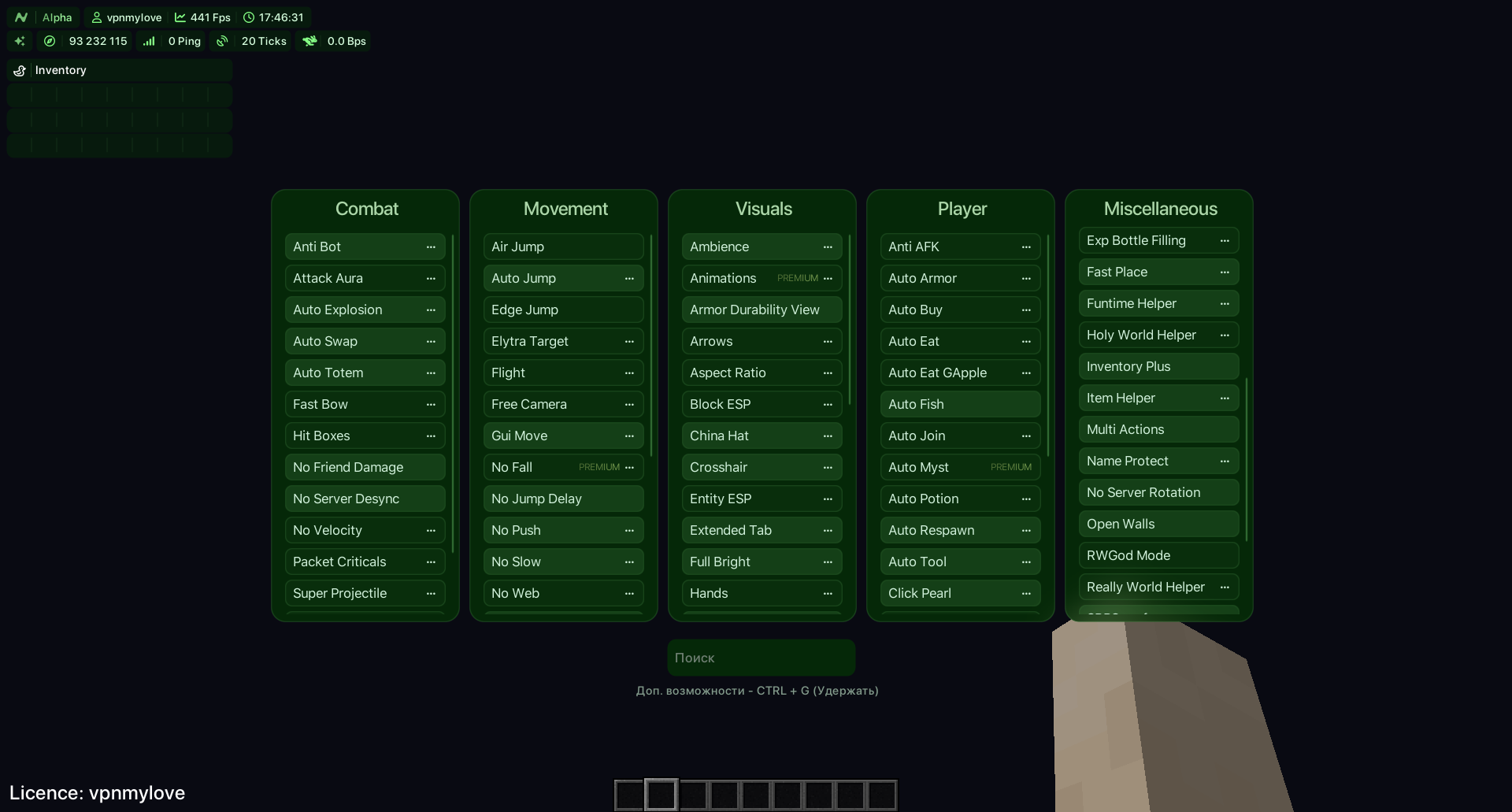 Green Theme