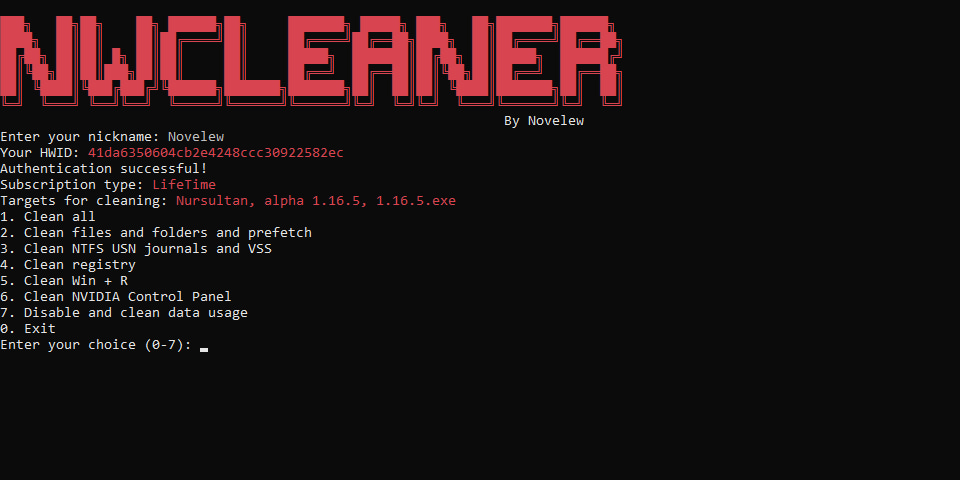 NWCleaner