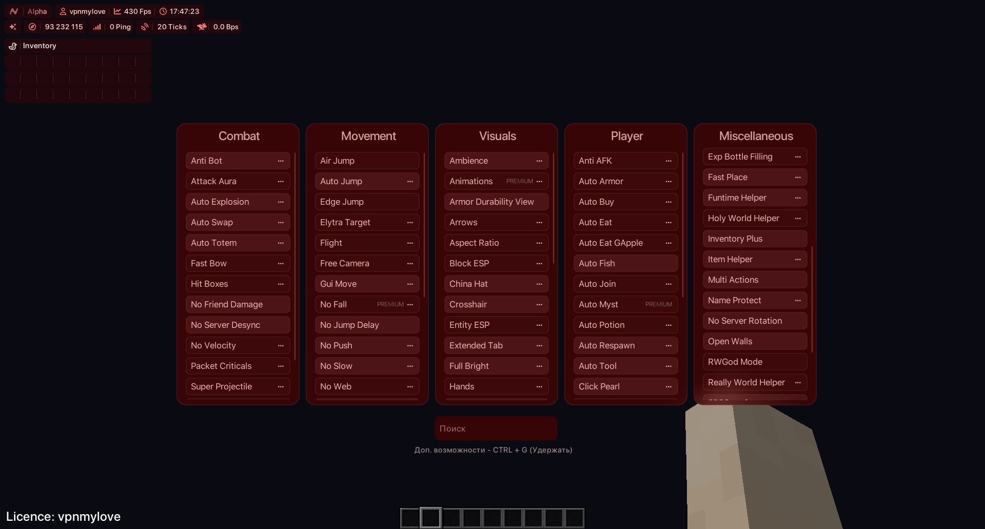Red Theme